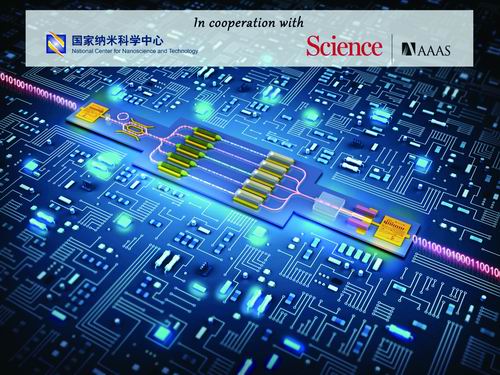 抽插操逼视频十大前沿纳米科技难题发布